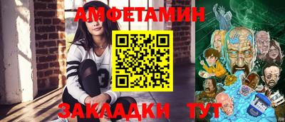прущий лед Можга