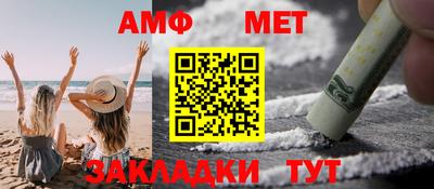 прущие крисы Можайск