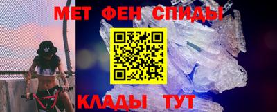 прущие крисы Можайск