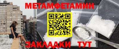 винт Моздок