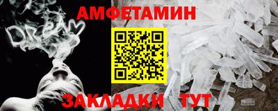 прущий лед Можга