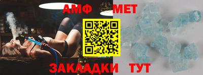 прущий лед Можга
