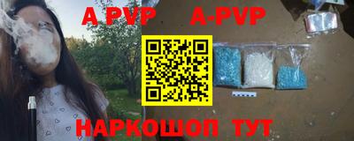 винт Моздок