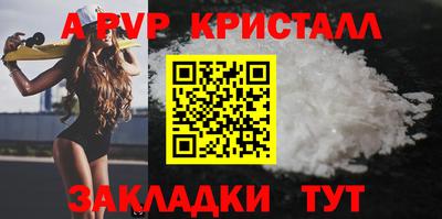 винт Моздок