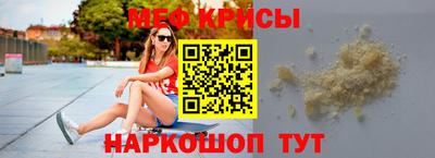 винт Моздок