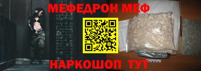 прущий лед Можга