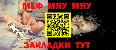 прущий лед Можга