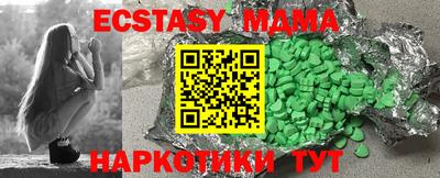винт Моздок