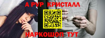 винт Моздок
