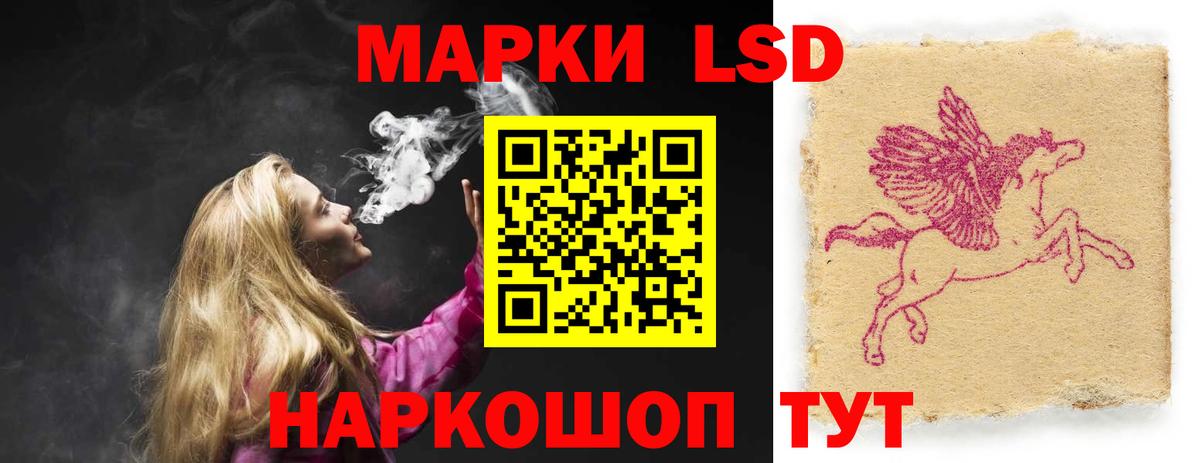 LSD-25 экстази ecstasy  Вход с VPN  Буйнакск 
