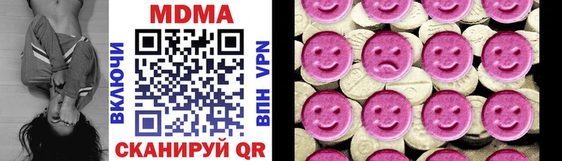 мориарти как зайти Буйнакск MDMA кристаллы сколько стоит