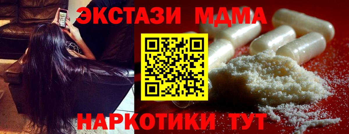 MDMA VHQ  MDMA Molly  Буйнакск  Вход с VPN 