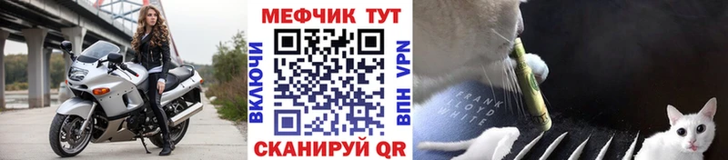 МЕФ mephedrone  Буйнакск 