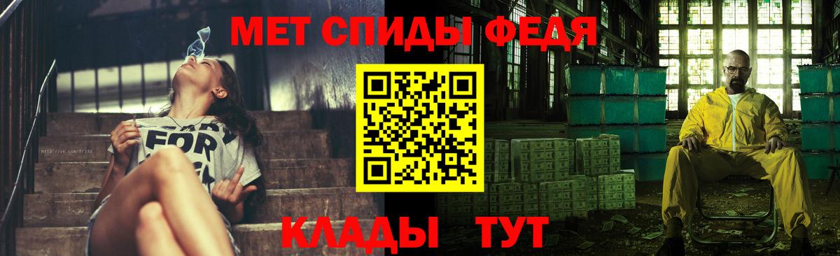 МЕТАМФЕТАМИН пудра Буйнакск
