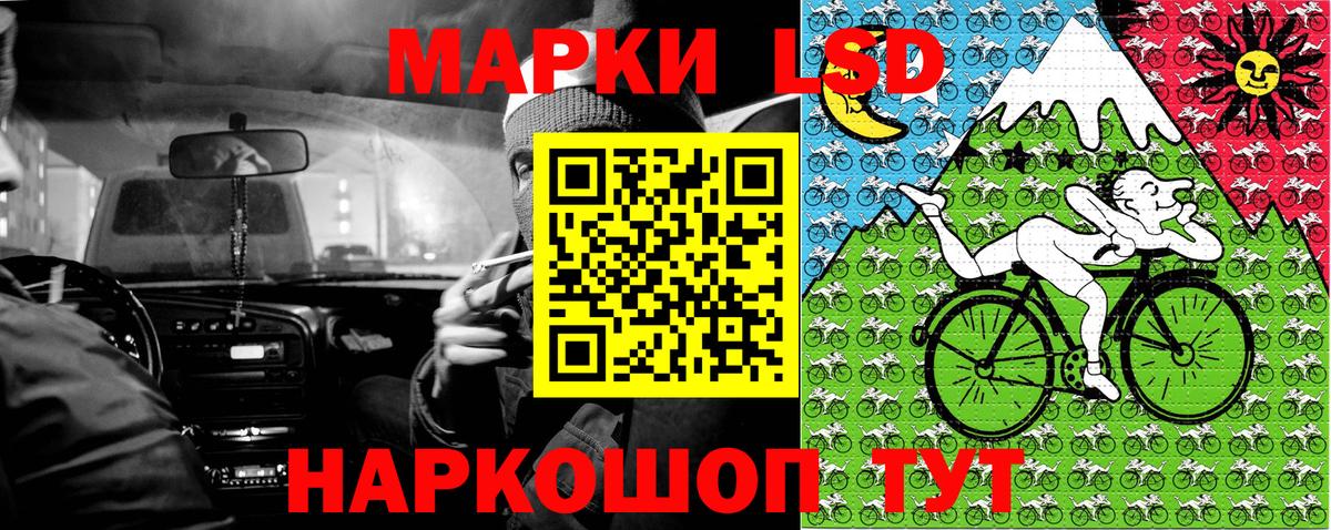 Буйнакск  Марки NBOMe 1500мкг  Марки N-bome  купить наркоту  Марки NBOMe 1500мкг  Вход с VPN 