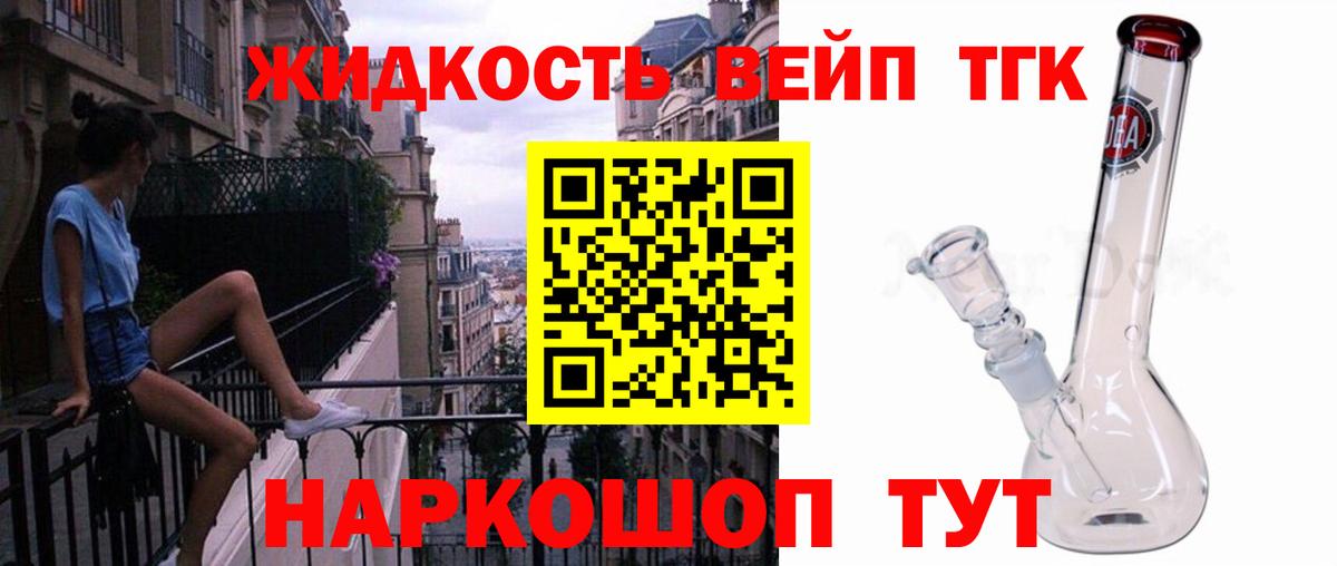 Буйнакск  Дистиллят ТГК THC oil  Вход с VPN  ТГК Wax 