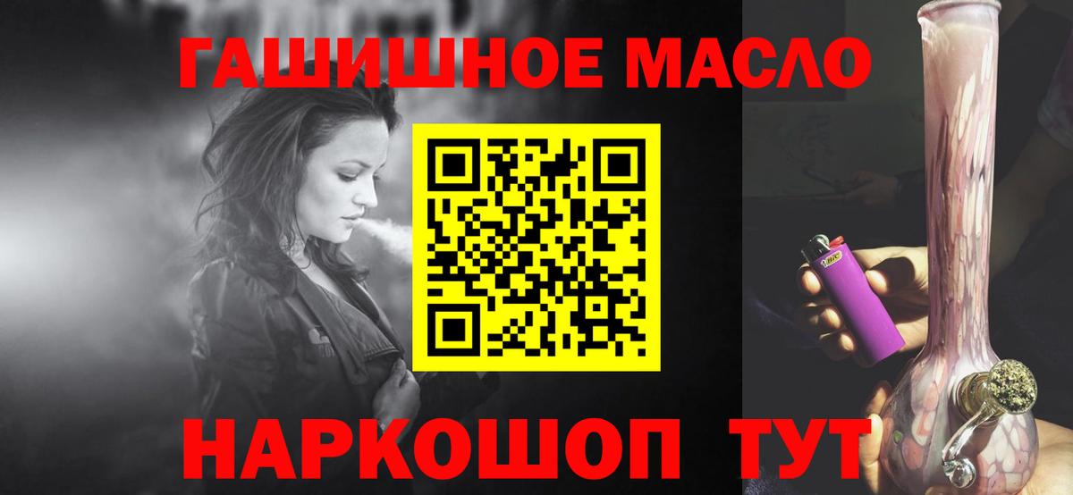 ТГК вейп Буйнакск