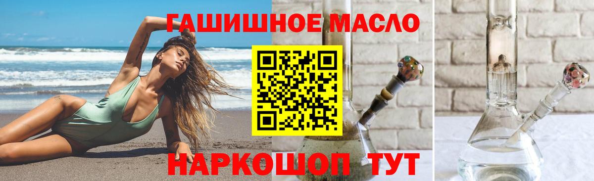 МАРИХУАНА  Меф МЯУ МЯУ кристаллы  Вход с VPN  Буйнакск  Купить наркотики цена  МЕФ  Гашиш  NBOMe 