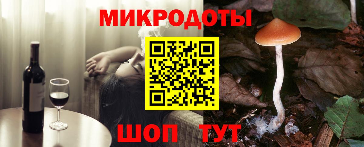 Галлюциногенные грибы мицелий Буйнакск