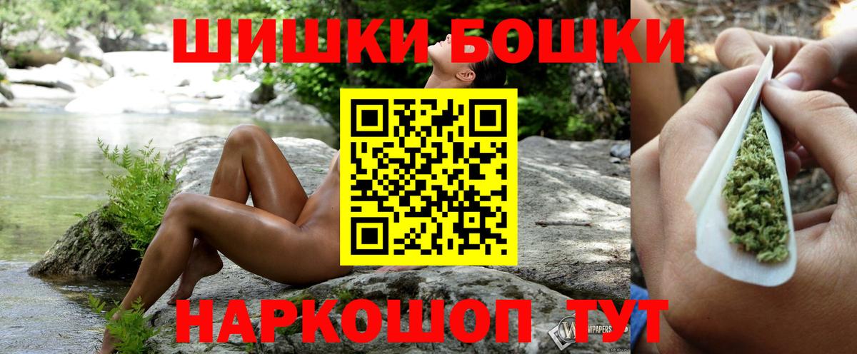 Буйнакск  Марихуана White Widow  Канабис сатива  Вход с VPN 